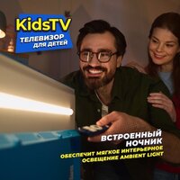 KIVI Kids TV Image #15