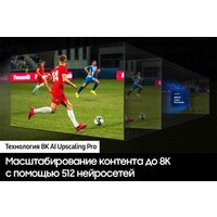 Samsung NeoQLED 8K QN900D QE75QN900DUXCE Image #10