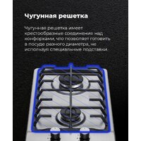 MAUNFELD EGHS.32.6CS/G Image #22