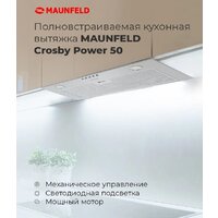 MAUNFELD Crosby Power 50 (белый) Image #13