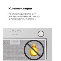 MAUNFELD Crosby Power 50 (белый) Image #14