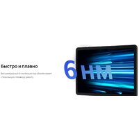 Huawei MatePad SE 10.4" AGS5-W09 4GB/128GB (графитовый черный) Image #6