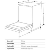 Weissgauff DW 4015 Image #6