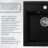 Aquasanita Tesa SQT151AW (argent 220) Image #5