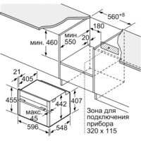 NEFF C17MS22G0 Image #5