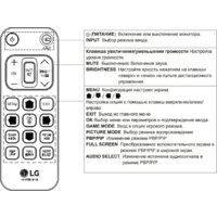 LG 43UN700-B Image #9