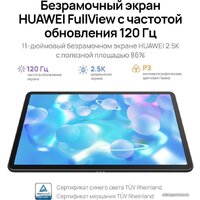 Huawei MatePad 11 2023 DBR-W09 6GB/128GB с клавиатурой (графитовый черный) Image #13