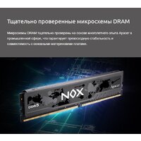 Apacer NOX 2x16ГБ DDR5 6400 МГц AH5U32G64C552MWAA-2 Image #7