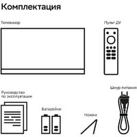 Sber SDX-43F3011 Image #5