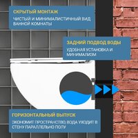 Saniteco KW-99048 + 525 040000 + L3 040013 Image #21