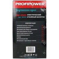 Profipower ОМ-2500 Image #3
