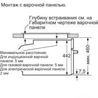 NEFF C17FS22G0 Image #9
