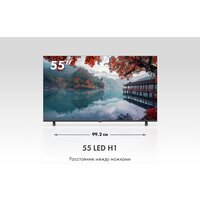 Haier 55 LED H1 Image #4