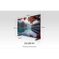 Haier 55 LED H1 Image #5