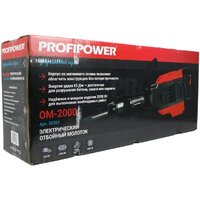 Profipower ОМ-2000 Image #3