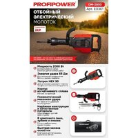 Profipower ОМ-2000 Image #22