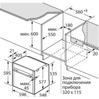 NEFF B47FS22G0 Image #9