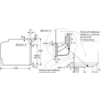 NEFF B47FS22G0 Image #7