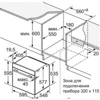 Bosch HBG634BW1 Image #8