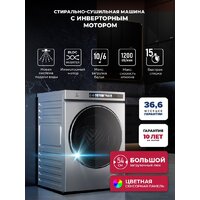 LEX LWM 10612 GRID Magna Image #6