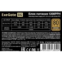 ExeGate 1200PPH 80 Plus Bronze EX292158RUS Image #3