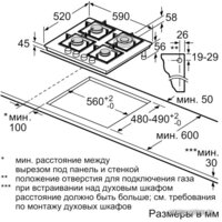 NEFF T26CA52S0 Image #5