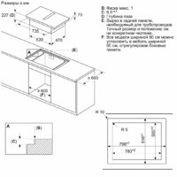 NEFF T58PL6EX2 Image #8
