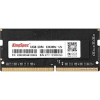 KingSpec 32ГБ DDR4 SODIMM 2666 МГц KS2666D4N12032G