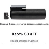 70mai M500 64GB (китайская версия) Image #3