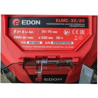 Edon ELMC-32/20 (с 1-им АКБ) Image #9