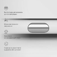 AM.PM X-Joy C851701SC + Grohe Rapid SL 38772001 + Marberg 410 SE CR Image #12