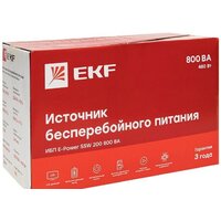 EKF SSW-280 Image #2