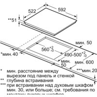 Bosch PIF651FB1E Image #4