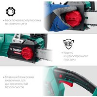 Зубр Мастер ПЦ-2745 Image #12