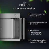 Roxen Uno 560210-44B (440*440) PVD графит под столешницу (с ролл-матом и дозатором) Image #10
