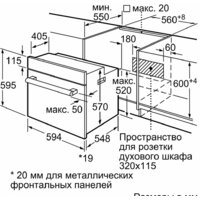 Bosch Serie 2 HBF011BR0Q Image #6