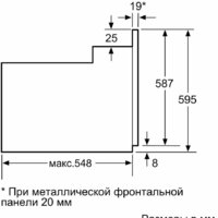 Bosch Serie 2 HBF011BR0Q Image #8