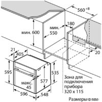 NEFF B58VT68H0 Image #8