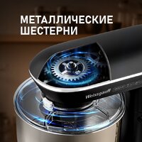 Weissgauff WSM 147 PDB Metal Gear Silent Image #3