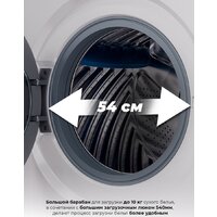 LEX LWM 10012 WHID Magna Image #9