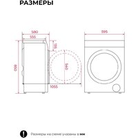 LEX LWM 10012 WHID Magna Image #11