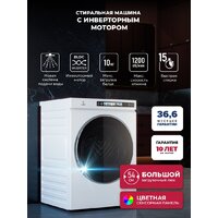 LEX LWM 10012 WHID Magna Image #2