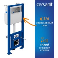Saniteco KW-99046 в комплекте с инсталляцией + 64117 + S-IN-MZ-LINK_PRO Image #6