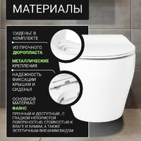 Saniteco KW-99046 в комплекте с инсталляцией + 64117 + S-IN-MZ-LINK_PRO Image #2