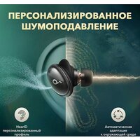 Anker SoundCore Liberty 3 Pro (черный) Image #8