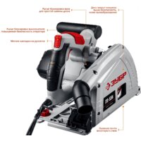 Зубр ПП-55Н Image #4