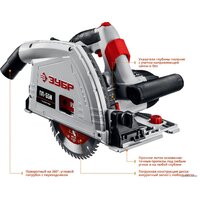 Зубр ПП-55Н Image #3