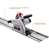 Зубр ПП-55Н Image #9