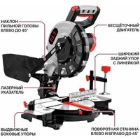 P.I.T. PMS20H-210B Solo (без АКБ) Image #3