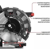 P.I.T. PMS20H-210B Solo (без АКБ) Image #6